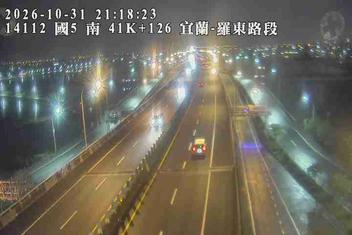 國道5號(宜蘭交流道到羅東交流道)