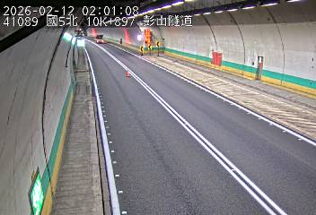 國道5號(坪林交控交流道到石碇交流道)