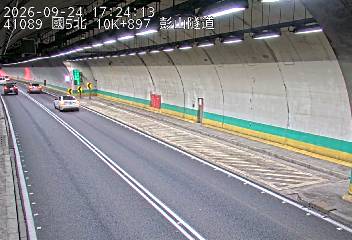 國道5號(坪林交控交流道到石碇交流道)