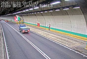國道5號(坪林交控交流道到石碇交流道)