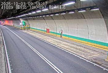 國道5號(坪林交控交流道到石碇交流道)