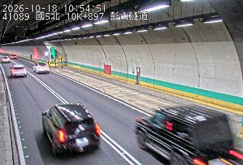 國道5號(坪林交控交流道到石碇交流道)