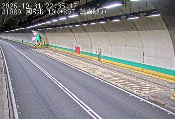 國道5號(坪林交控交流道到石碇交流道)