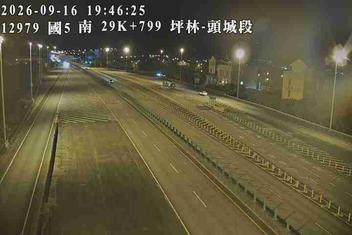 國道5號(坪林交控交流道到頭城交流道)