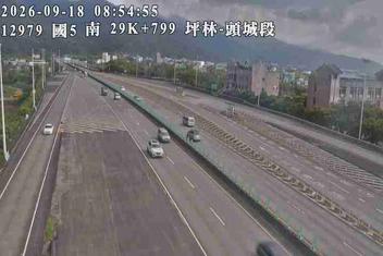 國道5號(坪林交控交流道到頭城交流道)