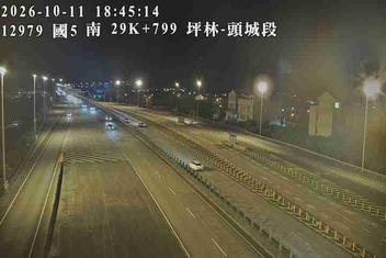 國道5號(坪林交控交流道到頭城交流道)