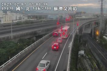 國道5號(--交流道到蘇澳交流道)