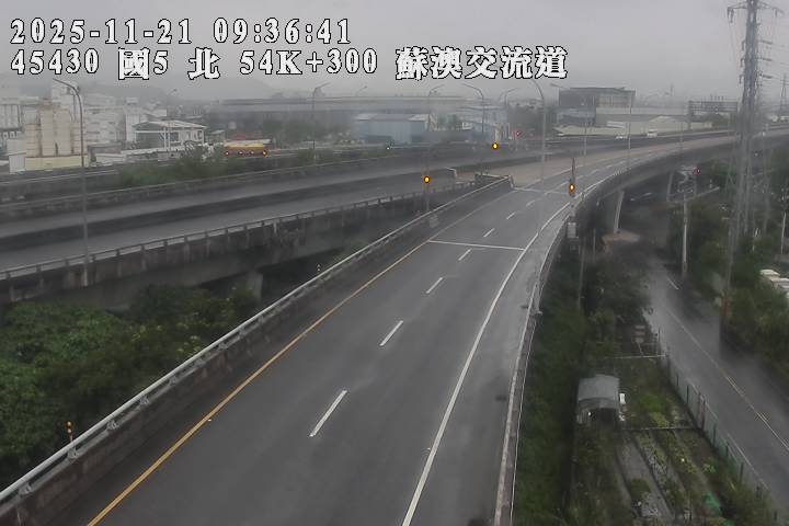 國道5號(--交流道到蘇澳交流道)