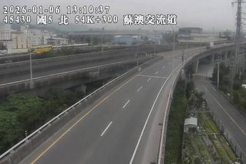 國道5號(--交流道到蘇澳交流道)