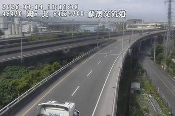國道5號(--交流道到蘇澳交流道)