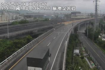 國道5號(--交流道到蘇澳交流道)
