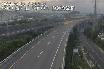 國道5號(--交流道到蘇澳交流道)