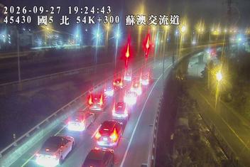國道5號(--交流道到蘇澳交流道)