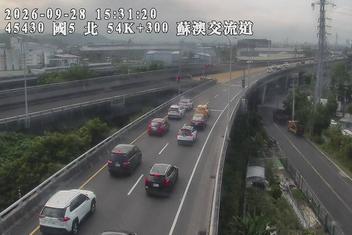 國道5號(--交流道到蘇澳交流道)