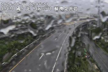 國道5號(--交流道到蘇澳交流道)