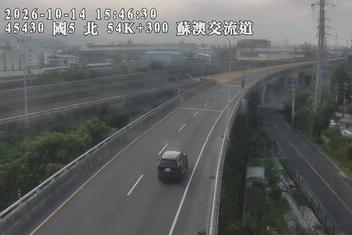 國道5號(--交流道到蘇澳交流道)