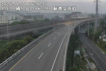 國道5號(--交流道到蘇澳交流道)