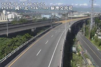國道5號(--交流道到蘇澳交流道)
