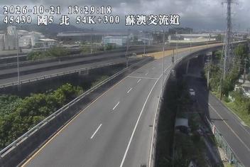 國道5號(--交流道到蘇澳交流道)