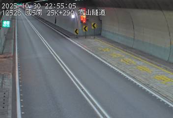 國道5號 南下 25K+298 坪林交控交流道到頭城交流道 距離0.6公里 氣溫19.9度