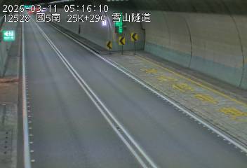 國道5號(坪林交控交流道到頭城交流道)