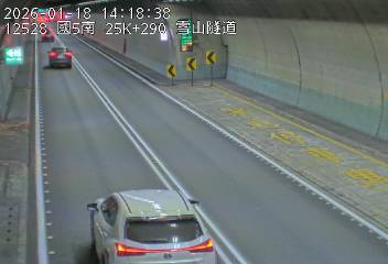 國道5號(坪林交控交流道到頭城交流道)