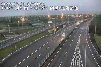 國道5號(坪林交控交流道到頭城交流道)