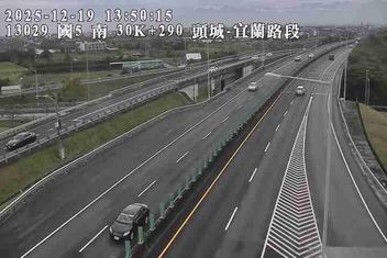 國道5號(坪林交控交流道到頭城交流道)