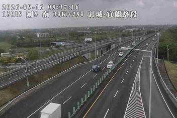 國道5號(坪林交控交流道到頭城交流道)