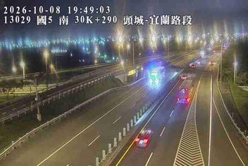 國道5號(坪林交控交流道到頭城交流道)