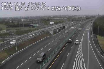 國道5號(坪林交控交流道到頭城交流道)