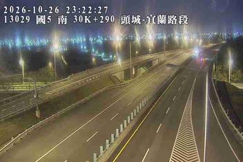 國道5號(坪林交控交流道到頭城交流道)