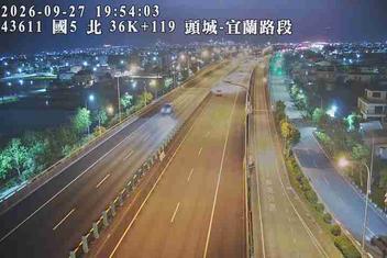 國道5號(宜蘭交流道到頭城交流道)