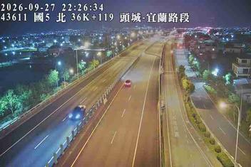 國道5號(宜蘭交流道到頭城交流道)