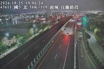 國道5號(宜蘭交流道到頭城交流道)
