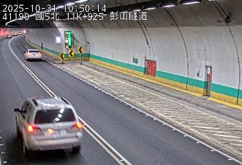 國道5號(坪林交控交流道到石碇交流道)