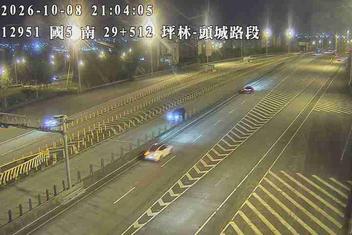 國道5號(坪林交控交流道到頭城交流道)