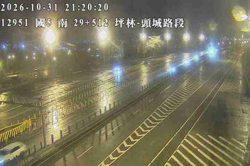 國道5號(坪林交控交流道到頭城交流道)