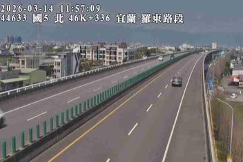 國道5號(羅東交流道到宜蘭交流道)