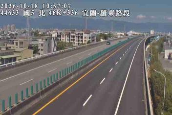 國道5號(羅東交流道到宜蘭交流道)