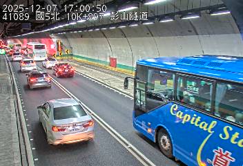 國道5號(坪林交控交流道到石碇交流道)