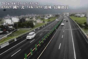 國道5號(宜蘭交流道到頭城交流道)即時影像-宜蘭縣礁溪鄉 - 即時影像監視器：台灣路況即時影像、旅遊景點天氣觀測