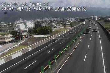 國道5號(宜蘭交流道到頭城交流道)