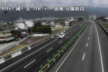 國道5號(宜蘭交流道到頭城交流道)
