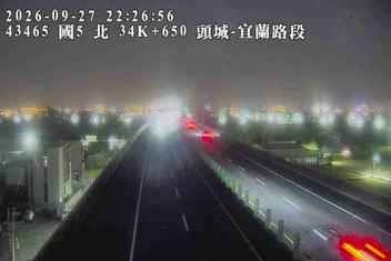 國道5號(宜蘭交流道到頭城交流道)