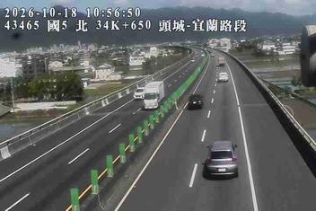 國道5號(宜蘭交流道到頭城交流道)