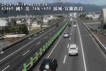國道5號(宜蘭交流道到頭城交流道)