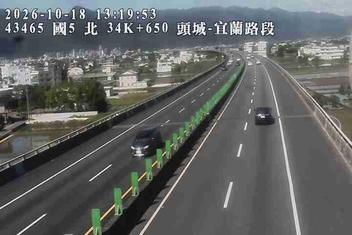 國道5號(宜蘭交流道到頭城交流道)