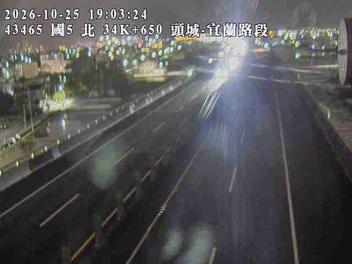 國道5號(宜蘭交流道到頭城交流道)