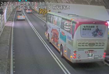 國道5號(南港系統交流道到石碇交流道)